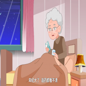 糖网病，一份“甜蜜”的负担，别让它成为你的生活阴影（科普版）