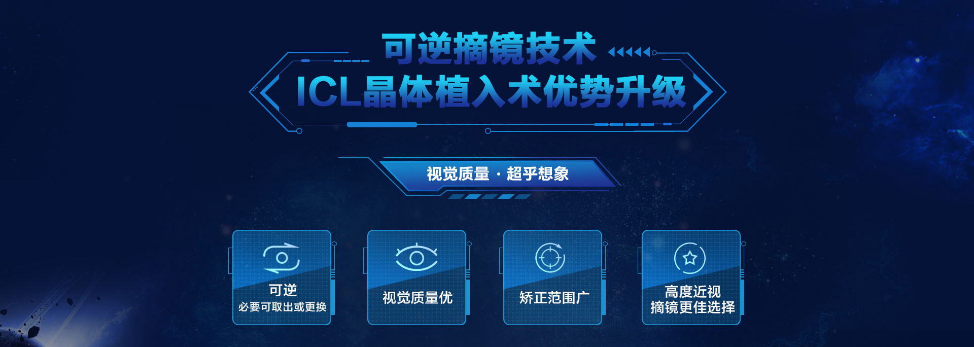 永州ICL高度近视晶体植入术，安全首选(图5)