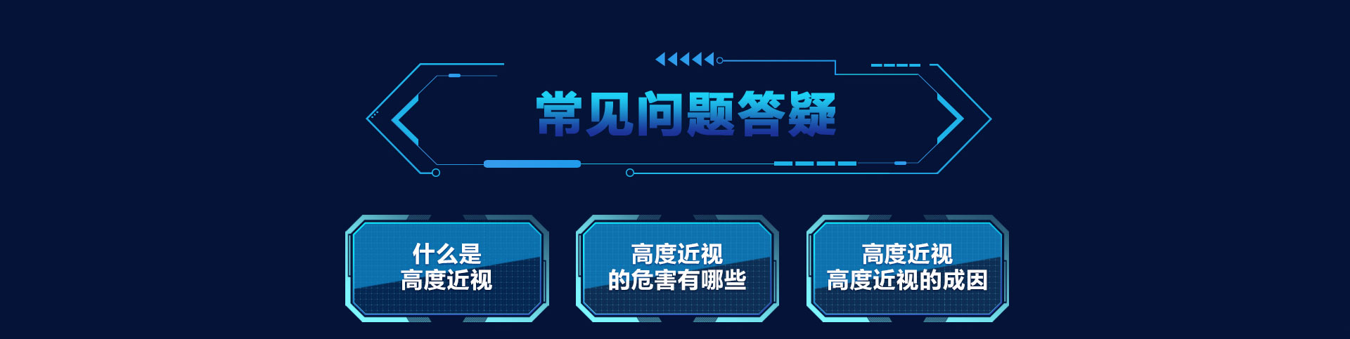 永州ICL高度近视晶体植入术，安全首选(图13)